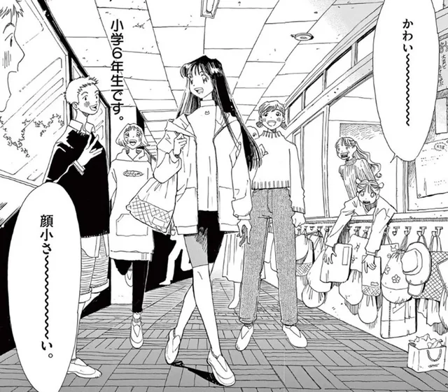 容姿端麗で人気者の帰国子女。日本の学校で違和感をおぼえて／ありす、宇宙までも 第1話（1）