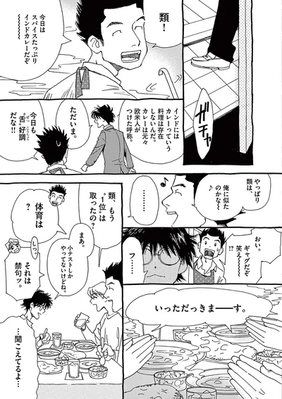 『ありす、宇宙までも』より