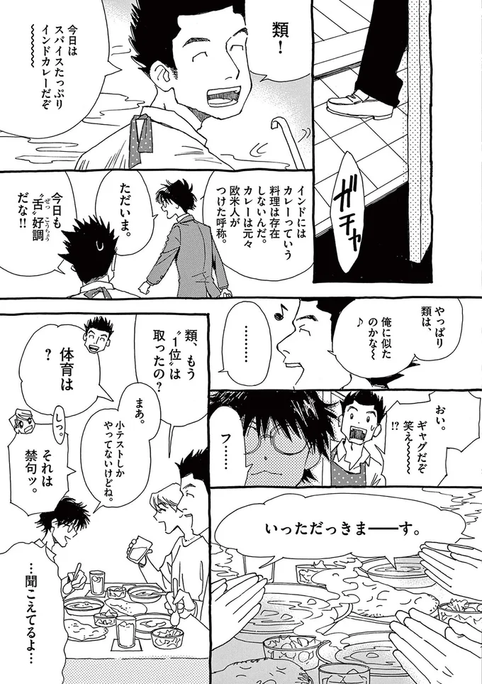 『ありす、宇宙までも』より