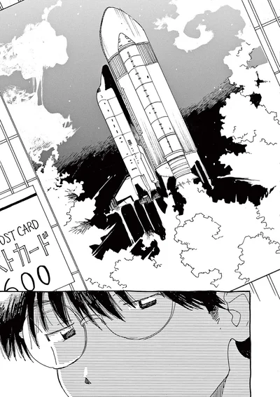 『ありす、宇宙までも』より