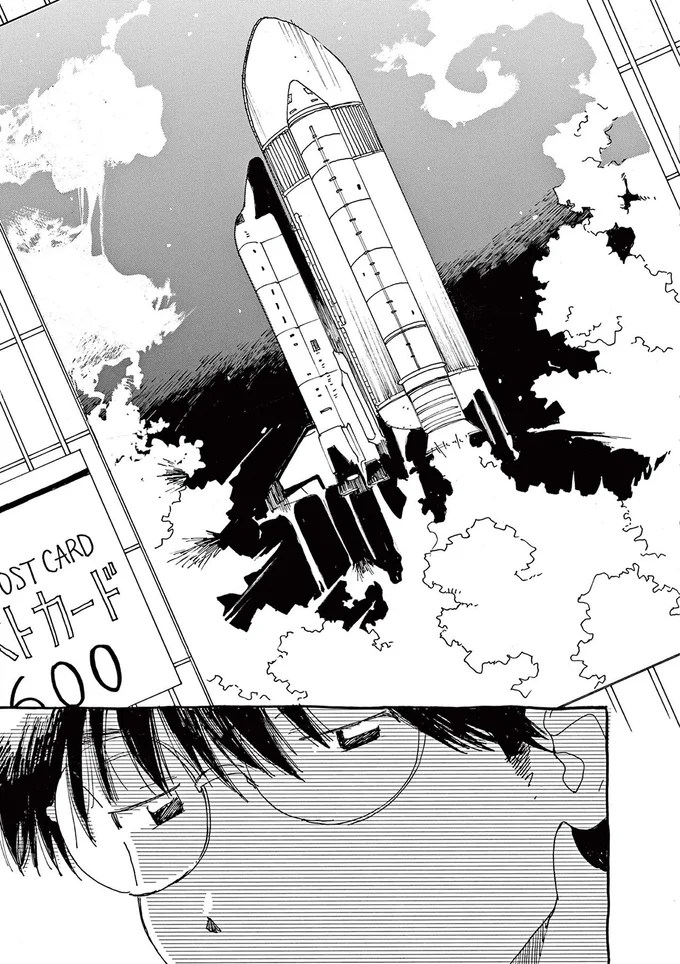 『ありす、宇宙までも』より