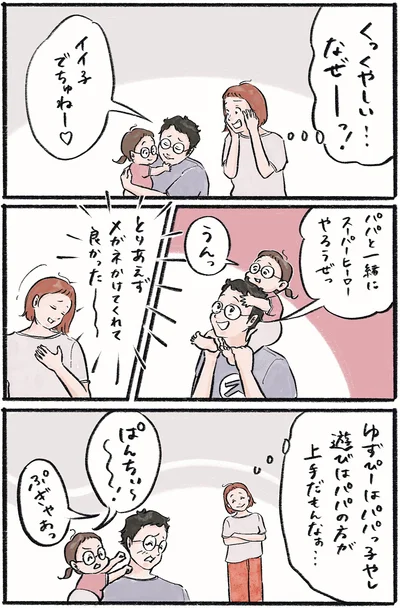 イイ子でちゅね～