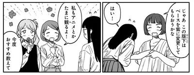 今度おすすめ教えて