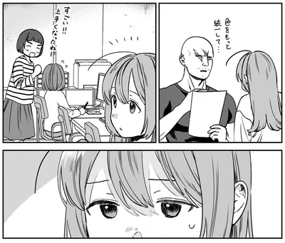 焦る気持ちが…