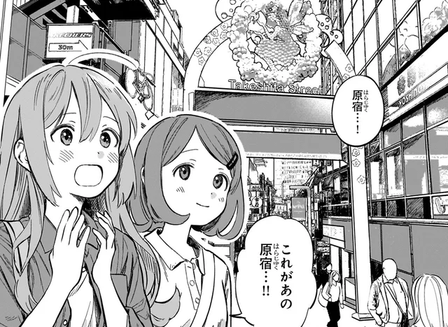 商品開発に絶対採用されたい。いざ「かわいい」の聖地、原宿へ！／ファンシー革命2（9）