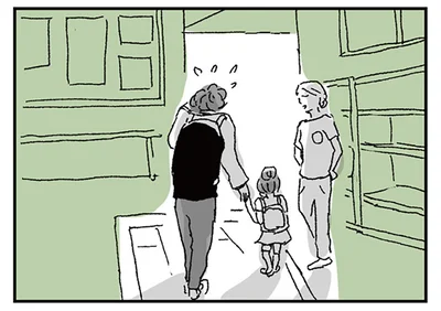 急遽夫がお迎えに