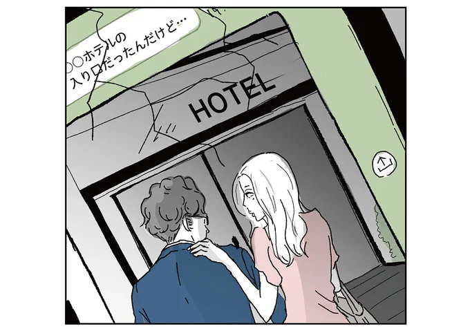 ママ友から送られてきたのは…