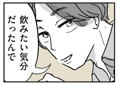 終点駅の居酒屋で