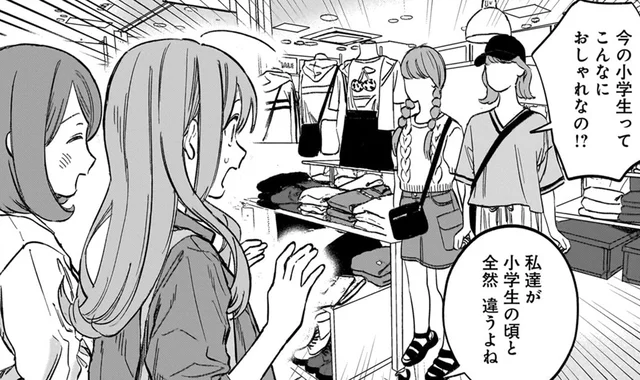 初めての原宿で流行りの勉強！ 今の小学生のオシャレさに圧倒されて／ファンシー革命2（10）