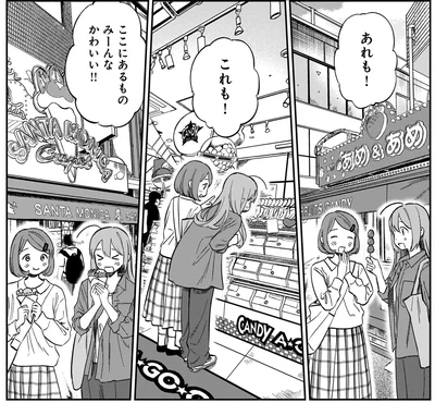 ここにあるものみーんなかわいい！！