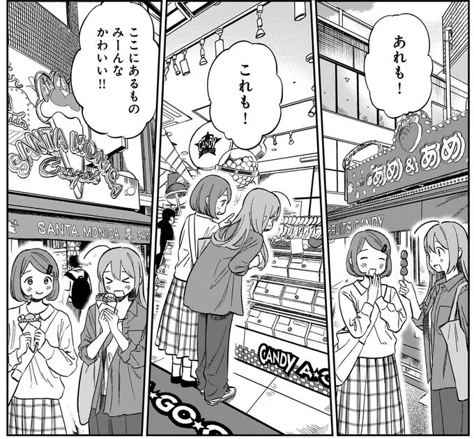 ここにあるものみーんなかわいい！！