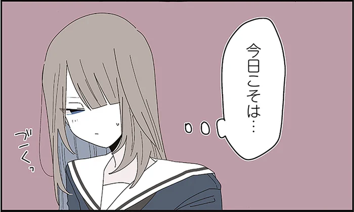 普通の学校生活に憧れて。お嬢様が「今日こそは！」と挑戦したこと／ミカヅキのお嬢様備忘録 VOL.2（5）