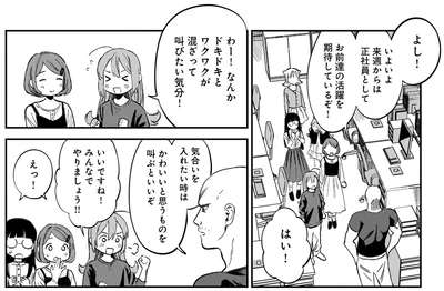 かわいいと思うものを叫ぶといいぞ