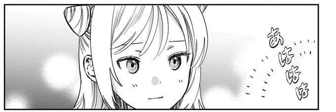 みんなを見つめる千世