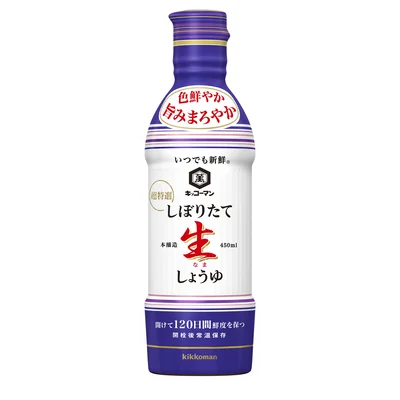 しぼりたて生しょうゆ450ml