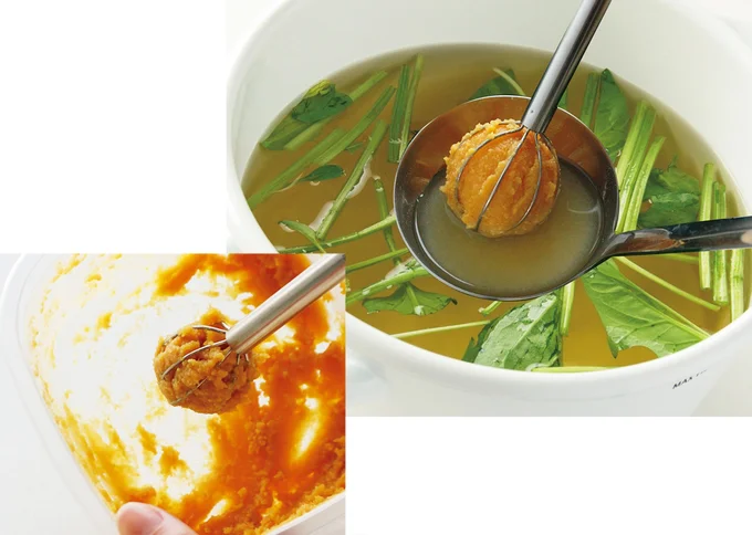 これ1 つで計量&みそ溶かし。みそが少なくなっても、最後まですくいやすい!