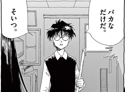 「バカなだけだ」会話が理解できない帰国子女をクラスメイトがバッサリ!?