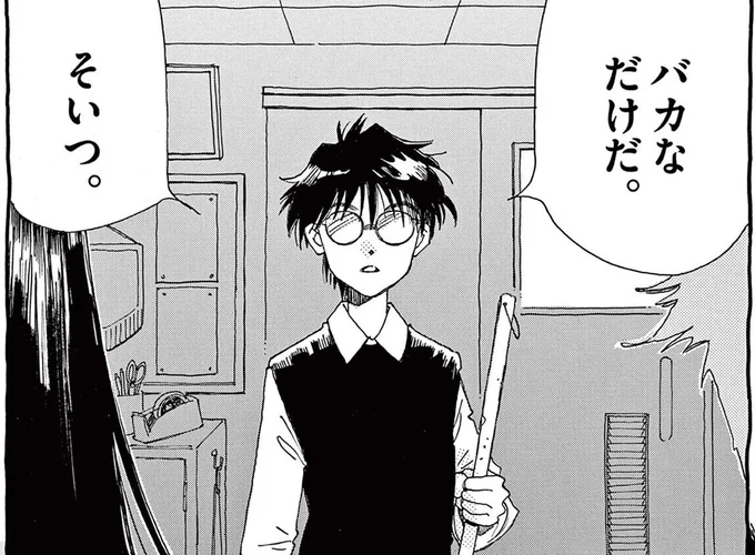 「バカなだけだ」会話が理解できない帰国子女をクラスメイトがバッサリ!?