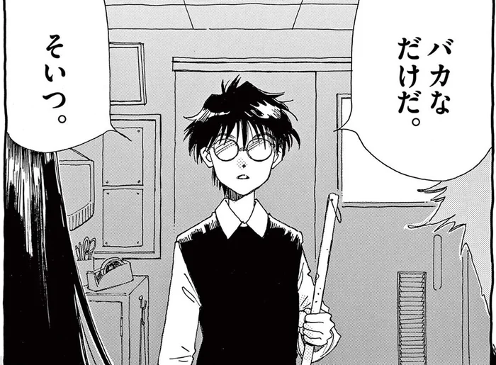 「バカなだけだ」会話が理解できない帰国子女をクラスメイトがバッサリ!?／ありす、宇宙までも 第1話（2）