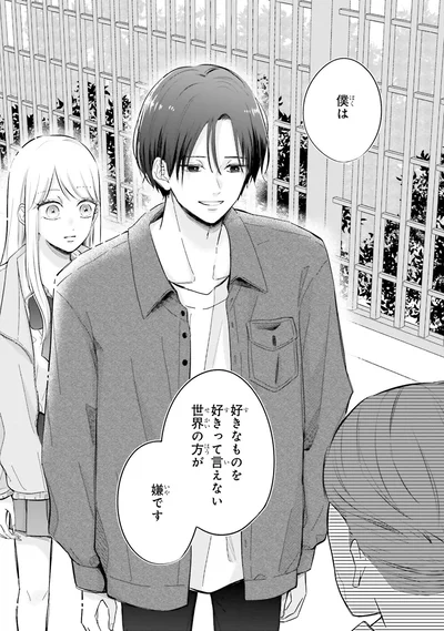 『ギャルと大家さん1』より