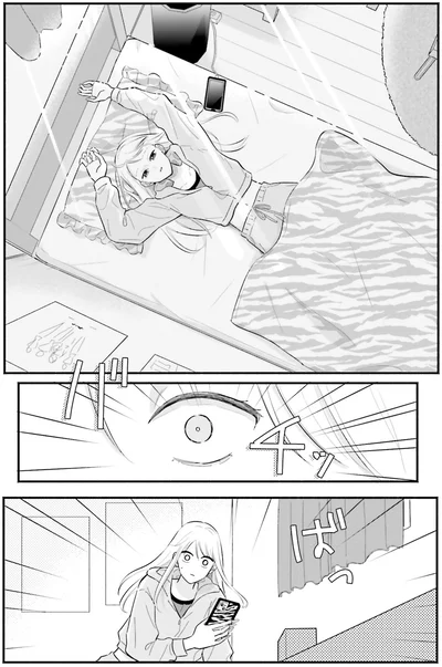 『ギャルと大家さん1』より