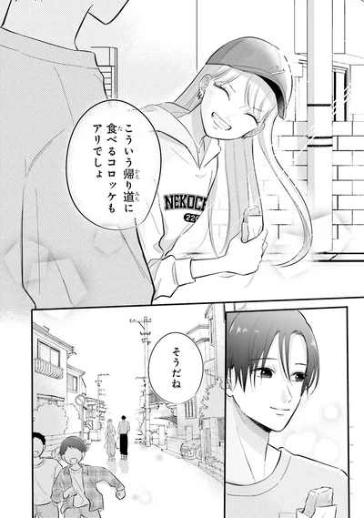 『ギャルと大家さん1』より