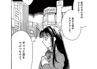 まるで古代ギリシャ人!? 帰国子女が「色がわからない」原因は…