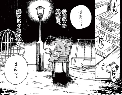 「親ガチャなんてクソくらえ！」幼い頃に施設で育った少年の思い
