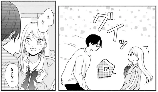 毎日がドキドキ！平穏とはほど遠いイケメン大家さんとの生活／ギャルと大家さん1（4）