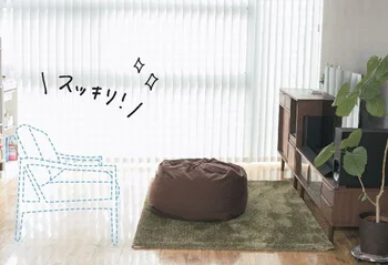 ソファーをなくしただけで、部屋はスッキリ＆掃除がラクに