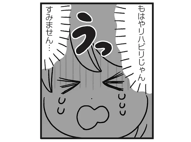 もはやリハビリ！ 全然動けないのに、パーソナルトレーナーさんは小さなことでも褒めてくれて