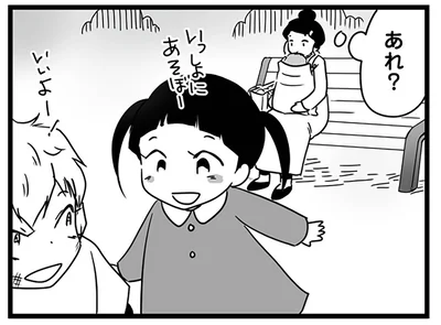 公園にいた男の子