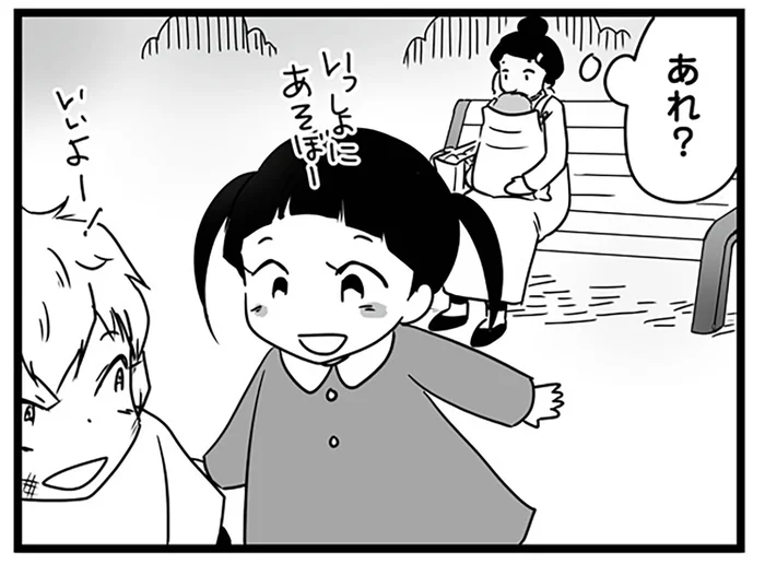 「まだお迎え来ないのかな？」引っ越し先で娘が仲良くなったのは…／もしかして、近所のあの子は放置子（1）