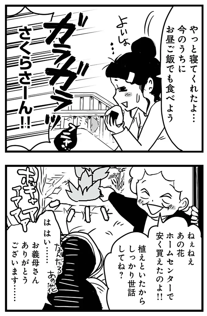 やっと寝てくれたよ…