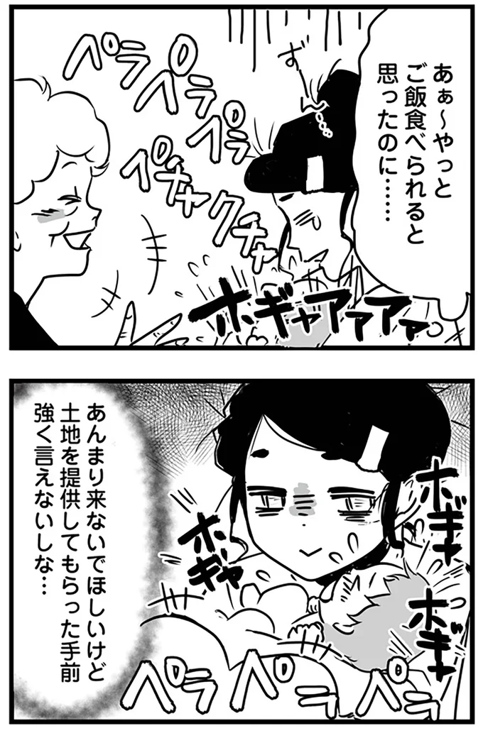 強く言えないしな…