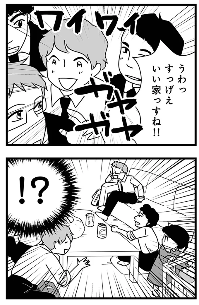 『もしかして、近所のあの子は放置子』より