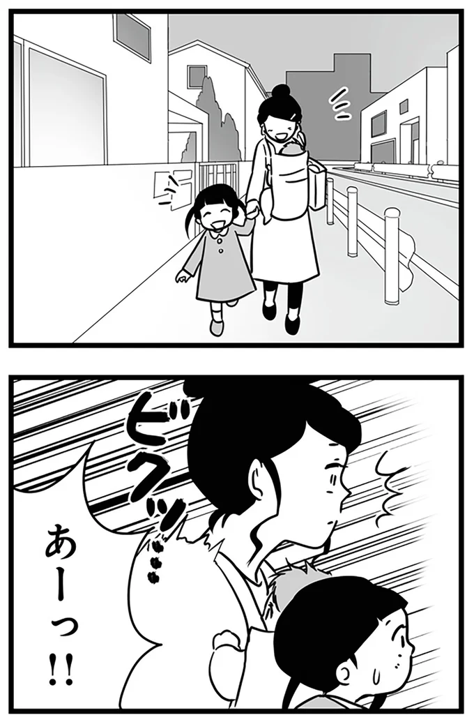 『もしかして、近所のあの子は放置子』より