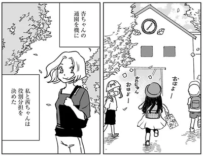 『Untitled Flowers ～卵を産まないわたしたち～ 2』より