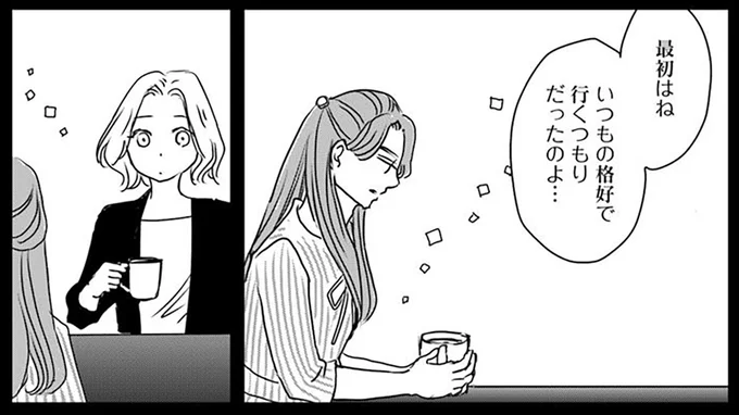 『Untitled Flowers ～卵を産まないわたしたち～ 2』より