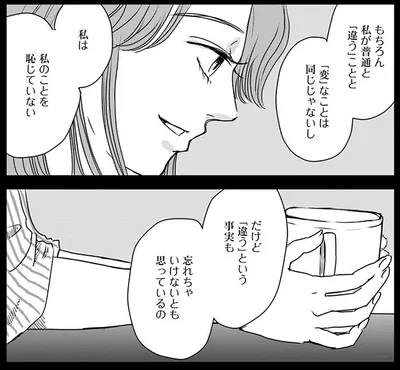 『Untitled Flowers ～卵を産まないわたしたち～ 2』より