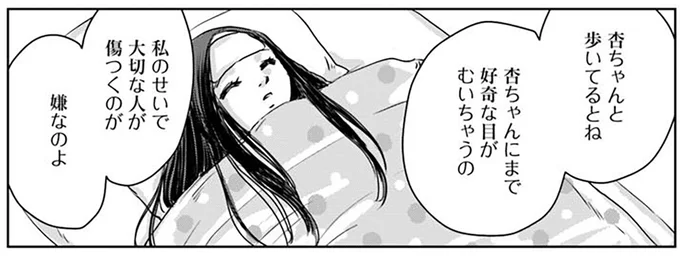 『Untitled Flowers ～卵を産まないわたしたち～ 2』より