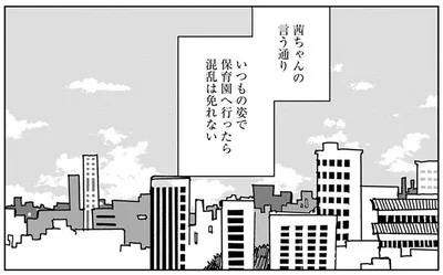 『Untitled Flowers ～卵を産まないわたしたち～ 2』より