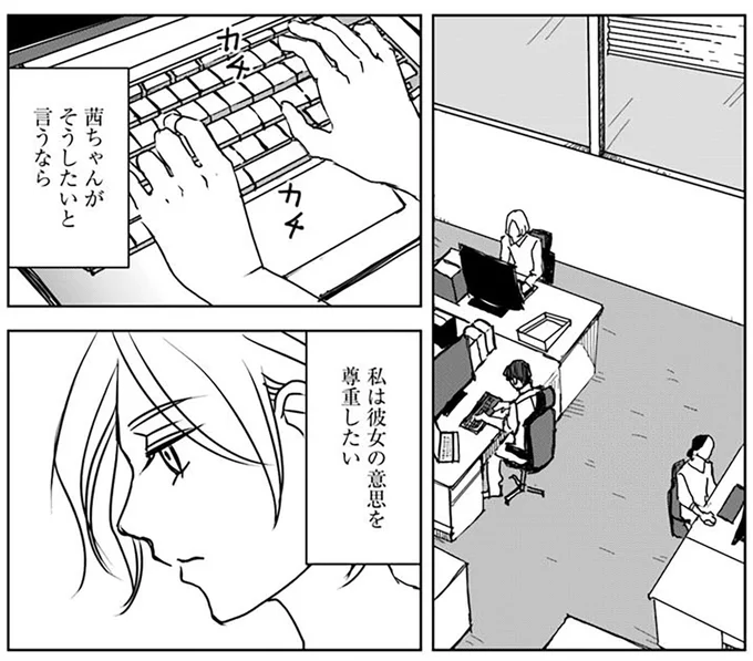 『Untitled Flowers ～卵を産まないわたしたち～ 2』より