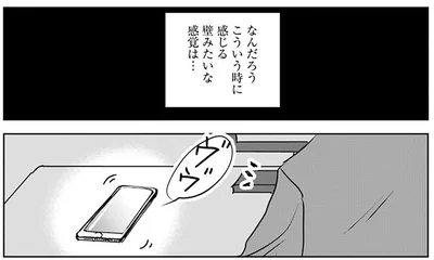 『Untitled Flowers ～卵を産まないわたしたち～ 2』より