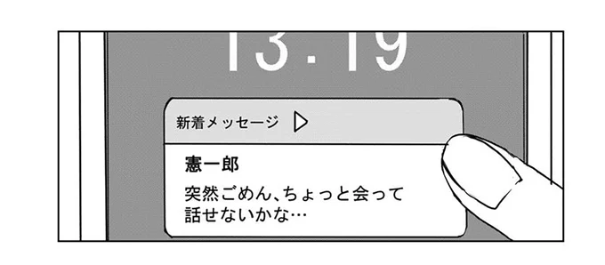 『Untitled Flowers ～卵を産まないわたしたち～ 2』より