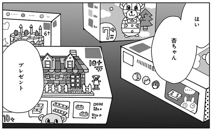 『Untitled Flowers ～卵を産まないわたしたち～ 2』より