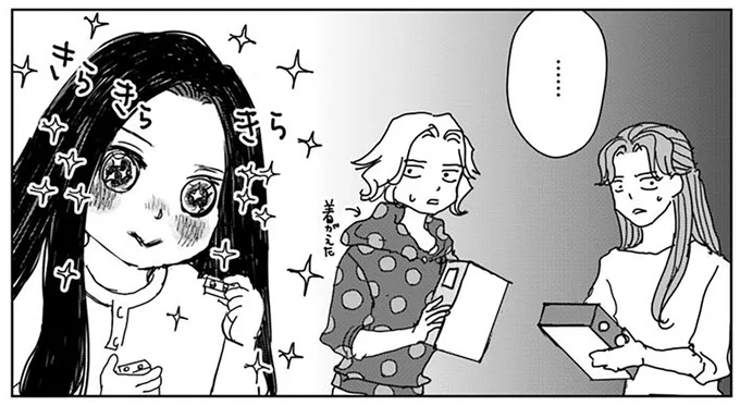 『Untitled Flowers ～卵を産まないわたしたち～ 2』より