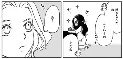 『Untitled Flowers ～卵を産まないわたしたち～ 2』より