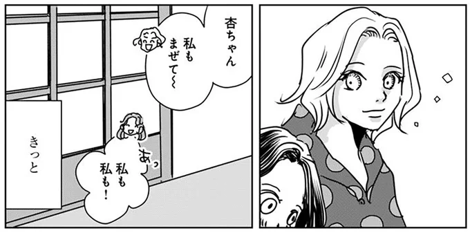 『Untitled Flowers ～卵を産まないわたしたち～ 2』より