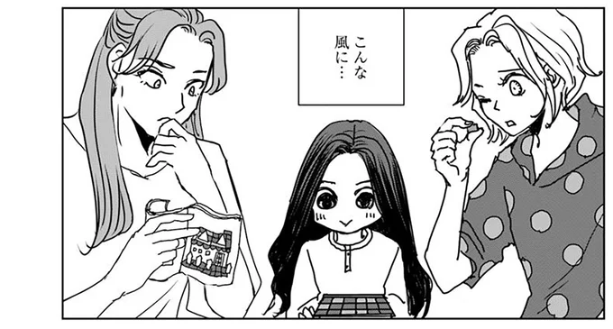 『Untitled Flowers ～卵を産まないわたしたち～ 2』より